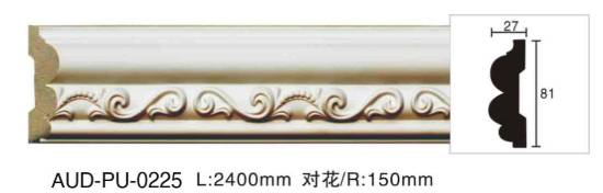 PU 雕花平面线 面宽81mm（AUD-PU-0225）