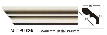 PU 素面角线 面宽68mm（AUD-PU-0345）