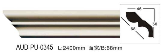 PU 素面角线 面宽68mm（AUD-PU-0345）