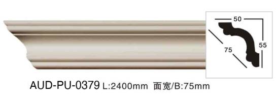 PU 素面角线 面宽75mm（AUD-PU-0379）
