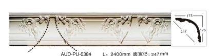 PU 素面角线 面宽247mm（AUD-PU-0384）