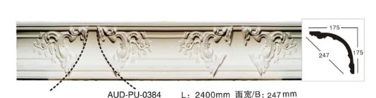 PU 素面角线 面宽247mm（AUD-PU-0384）