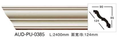 PU 素面角线 面宽124mm（AUD-PU-0385）