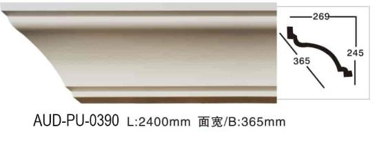 PU 素面角线 面宽365mm（AUD-PU-0390）