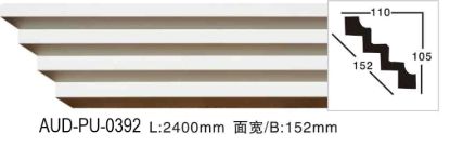 PU 素面角线 面宽152mm（AUD-PU-0392）