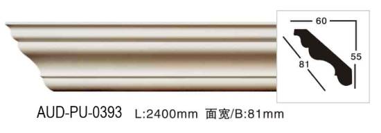 PU 素面角线 面宽81mm（AUD-PU-0393）