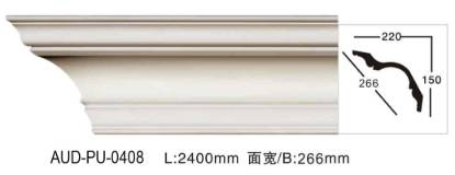 PU 素面角线 面宽266mm（AUD-PU-0408）