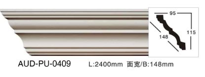 PU 素面角线 面宽148mm（AUD-PU-0409）