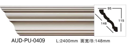 PU 素面角线 面宽148mm（AUD-PU-0409）
