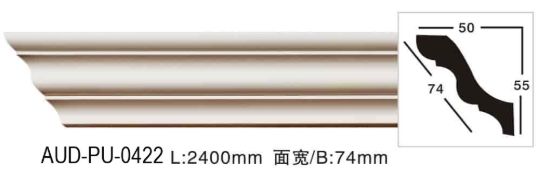 PU 素面角线 面宽74mm（AUD-PU-0422）