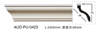 PU 素面角线 面宽86mm（AUD-PU-0423）