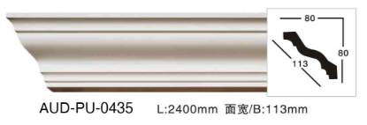 PU 素面角线 面宽113mm（AUD-PU-0435）