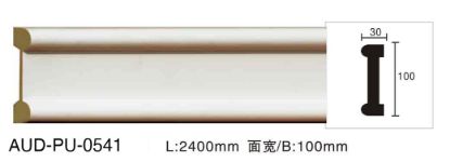 PU 素面平面线 面宽100mm（AUD-PU-0541）
