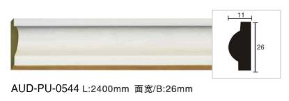 PU 素面平面线 面宽26mm（AUD-PU-0544）