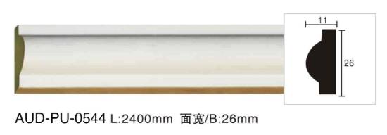 Picture of Plain PU Flat Moulding 26mm Face (AUD-PU-0544)
