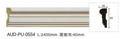 PU 素面平面线 面宽40mm（AUD-PU-0554）