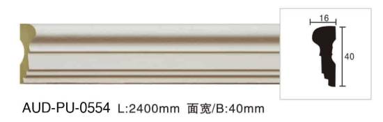 PU 素面平面线 面宽40mm（AUD-PU-0554）