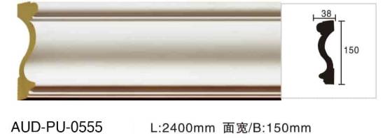 PU 素面平面线 面宽150mm（AUD-PU-0555）