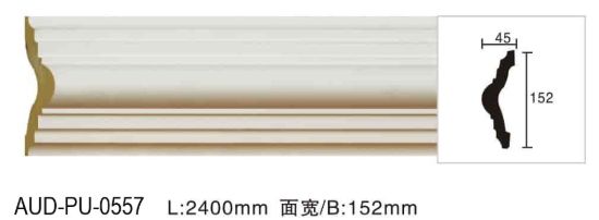 PU 素面平面线 面宽152mm（AUD-PU-0557）