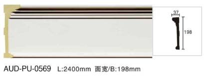 PU 素面平面线 面宽198mm（AUD-PU-0569）