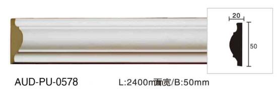 PU 素面平面线 面宽50mm（AUD-PU-0578）