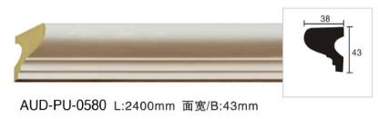 PU 素面平面线 面宽43mm（AUD-PU-0580）