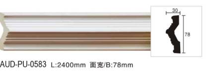 PU 素面平面线 面宽78mm（AUD-PU-0583）