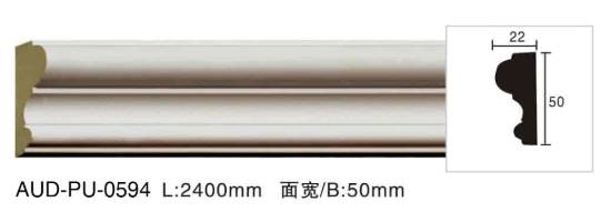 PU 素面平面线 面宽50mm（AUD-PU-0594）