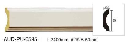PU 素面平面线 面宽50mm（AUD-PU-0595）