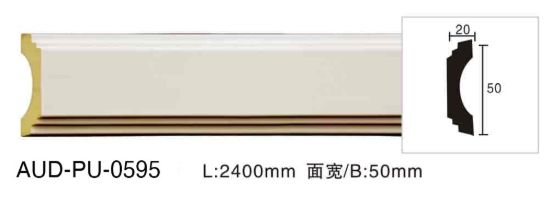 PU 素面平面线 面宽50mm（AUD-PU-0595）