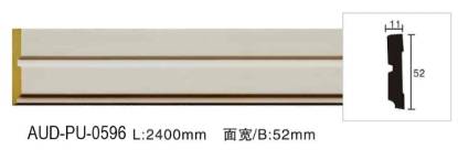 PU 素面平面线 面宽52mm（AUD-PU-0596）