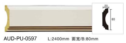 PU 素面平面线 面宽80mm（AUD-PU-0597）
