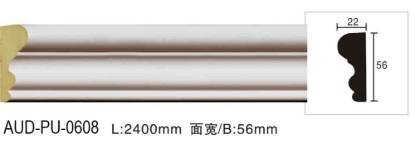 PU 素面平面线 面宽56mm（AUD-PU-0608）