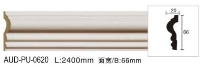 PU 素面平面线 面宽66mm（AUD-PU-0620）