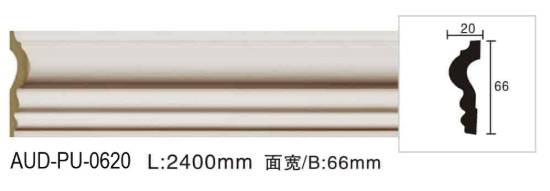 PU 素面平面线 面宽66mm（AUD-PU-0620）