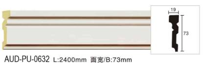 PU 素面平面线 面宽73mm（AUD-PU-0632）