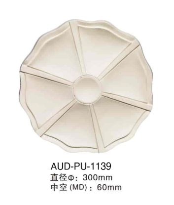 PU 精雕圆形灯座 直径300mm（AUD-PU-1139）