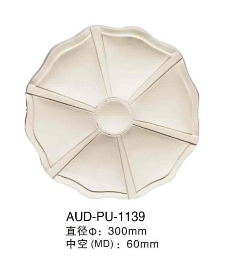 PU 精雕圆形灯座 直径300mm（AUD-PU-1139）