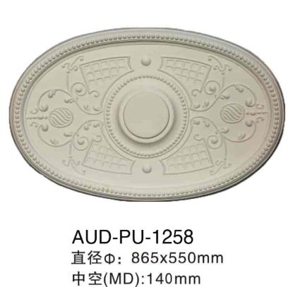 PU 精雕椭圆灯座 直径865×550mm（AUD-PU-1258）