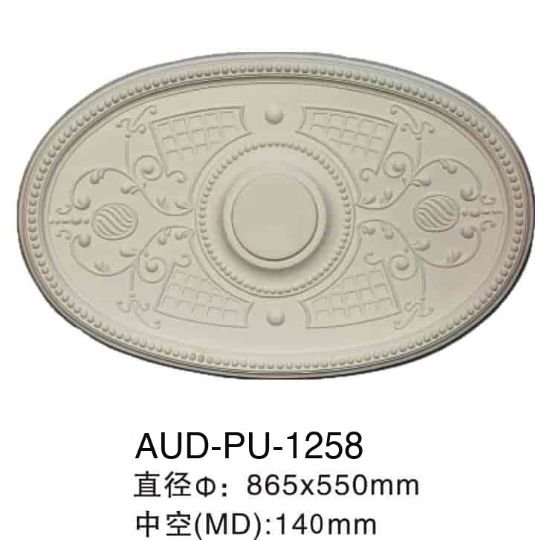 PU 精雕椭圆灯座 直径865×550mm（AUD-PU-1258）