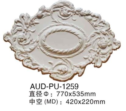 PU 精雕椭圆灯座 直径770×535mm（AUD-PU-1259）