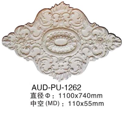 PU 精雕椭圆灯座 直径1100×740mm（AUD-PU-1262）