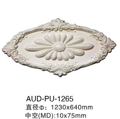 PU 精雕椭圆灯座 直径1230×640mm（AUD-PU-1265）