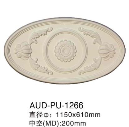 PU 精雕椭圆灯座 直径1150×510mm（AUD-PU-1266）