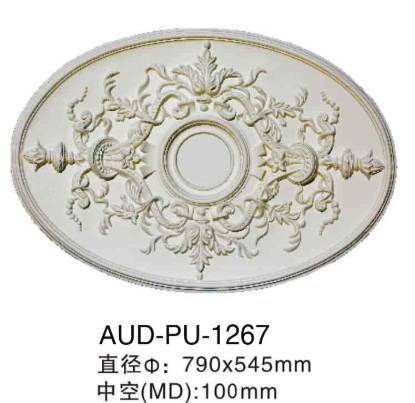 PU 精雕椭圆灯座 直径790×545mm（AUD-PU-1267）