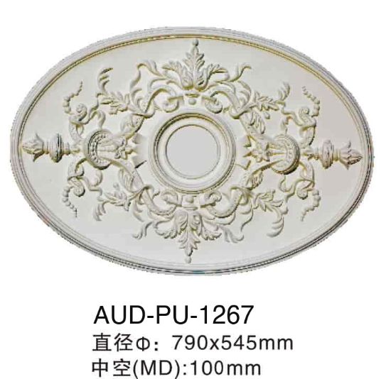 PU 精雕椭圆灯座 直径790×545mm（AUD-PU-1267）
