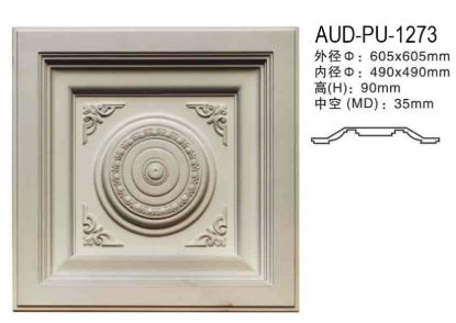 PU 立体弧顶灯座 外径605×605mm（AUD-PU-1273）