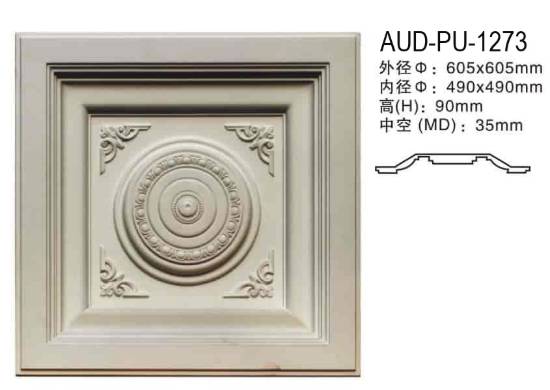 PU 立体弧顶灯座 外径605×605mm（AUD-PU-1273）