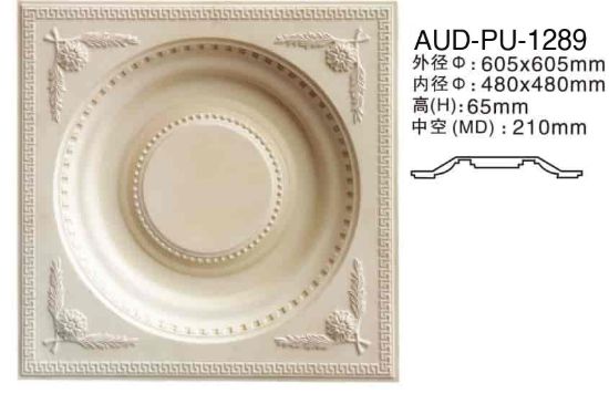 PU 立体弧顶灯座 外径605×605mm（AUD-PU-1289）