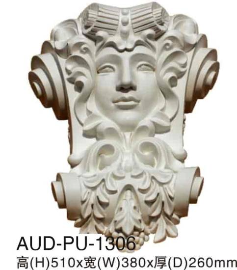 PU 壁炉/壁台/壁盒 高510×宽380×厚260mm（AUD-PU-1306）
